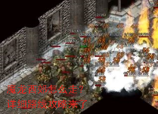 魔龙西郊怎么走?详细路线攻略来了 魔龙西郊怎么走?详细路线攻略来了