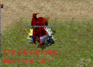 轩辕传奇私服火眼金睛桃子位置在哪? 轩辕传奇私服火眼金睛桃子位置在哪?