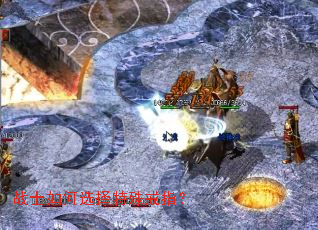 战士如何选择特殊戒指? 战士如何选择特殊戒指?