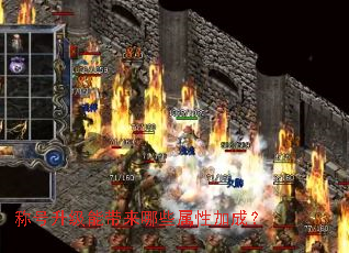 称号升级能带来哪些属性加成? 称号升级能带来哪些属性加成?