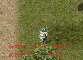 ѧῴԷļܣֱرʤؾʲô