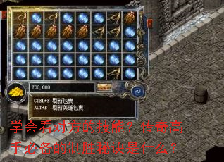 ѧῴԷļܣֱرʤؾʲô