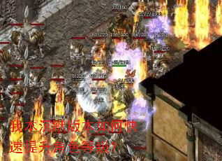 我本沉默版本如何快速提升角色等级? 我本沉默版本如何快速提升角色等级?