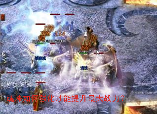 魂珠如何强化才能提升最大战力? 魂珠如何强化才能提升最大战力?