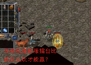 ����˽���·���̨������ô�����Ӯ��