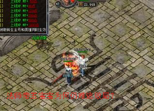 法师带五宝宝为何仍难逃败局? 法师带五宝宝为何仍难逃败局?