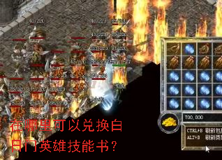 ��������Զһ�������Ӣ�ۼ����飿