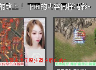 ��������ʥħͷ����ȡ���ԣ�