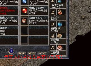 ��������ʥħͷ����ȡ���ԣ�