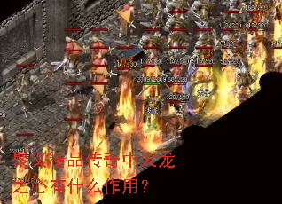 ���徫Ʒ�����л���֮����ʲô���ã�