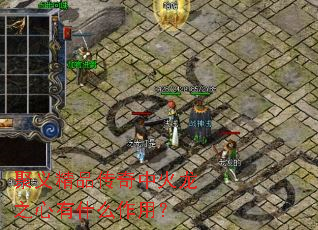 ���徫Ʒ�����л���֮����ʲô���ã�