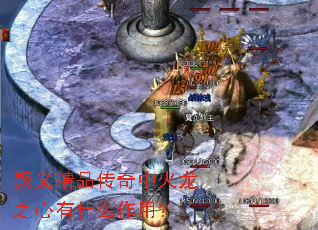 ���徫Ʒ�����л���֮����ʲô���ã�