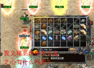 ���徫Ʒ�����л���֮����ʲô���ã�