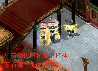 ���޽ٴ���˽���д���ʯ����Щ�ӳ�Ч����