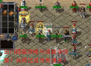 �������ع�����ɾ�ȫ�ռ�����δ�ɴ���ͨ�أ�