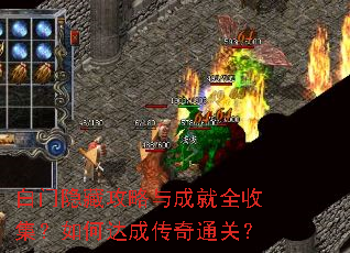 �������ع�����ɾ�ȫ�ռ�����δ�ɴ���ͨ�أ�