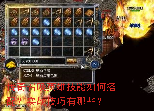 �����ٻ�Ӣ�ۼ�����δ��䣿ʵս��������Щ��