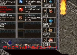 ��ʯĹѨ����Щ��Ч�������ɣ�