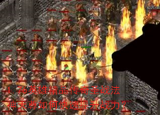 1.76Ӣ�۾�Ʒ����ʥս����������ο�������ս����