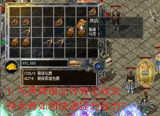 1.76Ӣ�۾�Ʒ����ʥս����������ο�������ս����