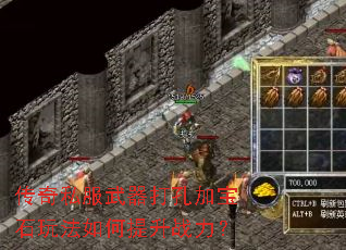 ����˽��������׼ӱ�ʯ�淨�������ս����