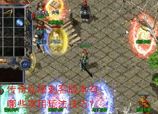 ����˽���̿Ͱ汾����Щʵ���淨���ɣ�