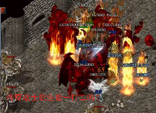 传奇战士职业能一打二吗? 传奇战士职业能一打二吗?