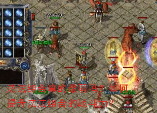 �����������������������������ϵ�ս������