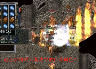 战士如何成为游戏中的传奇角色? 战士如何成为游戏中的传奇角色?