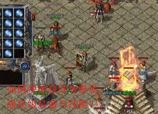 ��ο��ٻ�ȡ����˽���߼�װ���뼼�ܣ�