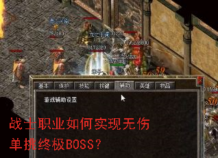 սʿְҵ���ʵ�����˵����ռ�BOSS��