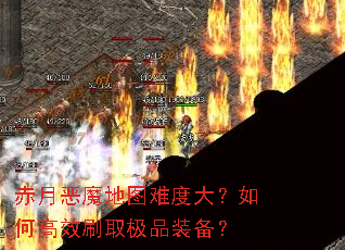 ���¶�ħ��ͼ�Ѷȴ���θ�Чˢȡ��Ʒװ����