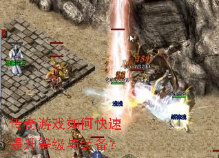 ������Ϸ��ο��������ȼ���װ����