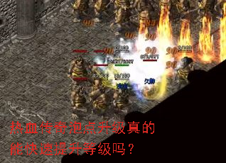 ��Ѫ�����ݵ���������ܿ��������ȼ���