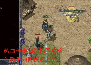 ��Ѫ���������ͼ���ԣ�������ο������֣�