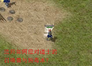 ��ʦ���Ӧ�Ե�ʿ���ٻ�����ʩ������