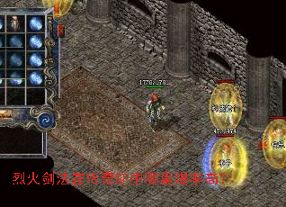 �һ𽣷��ڴ���SF�����ﱬ�ʸߣ�