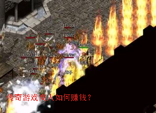 ������Ϸ�������׬Ǯ��