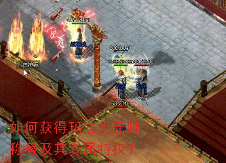 ��λ���귨��Ԫ˧�ƺż���ר����Ȩ��