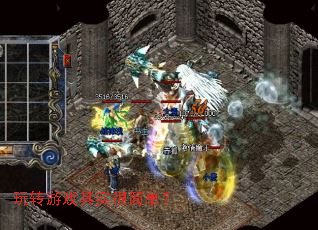 ��ת��Ϸ��ʵ�ܼ򵥣�