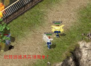 ��ת��Ϸ��ʵ�ܼ򵥣�