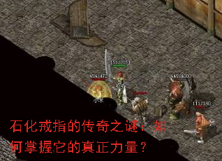 ʯ����ָ�Ĵ���֮�գ����������������������