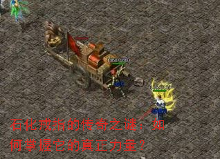 ʯ����ָ�Ĵ���֮�գ����������������������