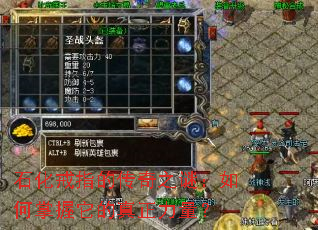 ʯ����ָ�Ĵ���֮�գ����������������������