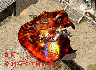 ��δ������ǻ��꼼�ܵļ����˺�Ч����