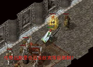 ��������Ƿ�Ӧ�÷ſ��ȼ����ƣ�