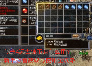 ����4Զ��������ʲô�ã����ֱؿ���ȡ��ʹ��ȫ����