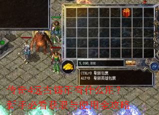 ����4Զ��������ʲô�ã����ֱؿ���ȡ��ʹ��ȫ����