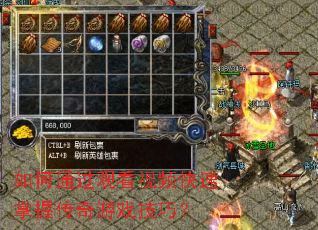 ���ͨ���ۿ���Ƶ�������մ�����Ϸ���ɣ�