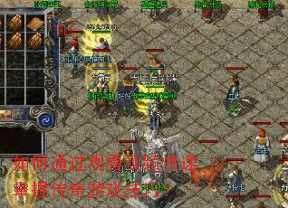 ���ͨ���ۿ���Ƶ�������մ�����Ϸ���ɣ�